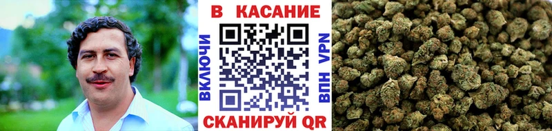 Купить Барнаул Канабис МЕФ ГАШИШ
