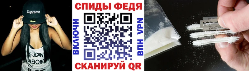 Amphetamine VHQ гидра ONION Барнаул