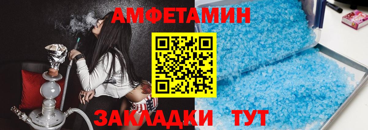 Купить наркотик  ГЕРОИН  ЭКСТАЗИ  COCAIN  A PVP СК кристаллы  Меф МЯУ МЯУ  Барнаул  Вход с VPN  МАРИХУАНА  ГАШИШ  МЕТ  Меф МЯУ МЯУ  