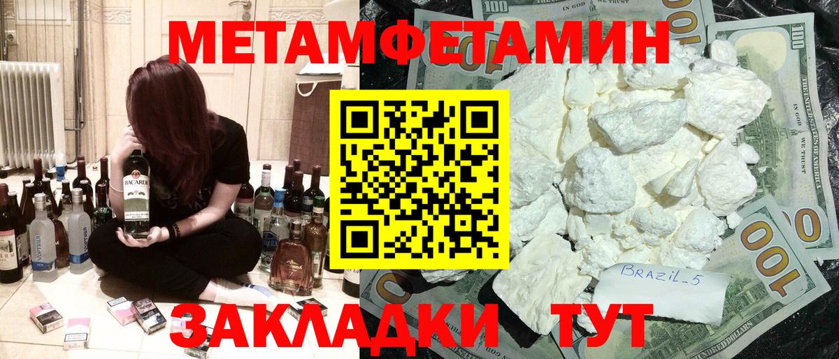 Amphetamine  АМФ  Amphetamine VHQ  Барнаул 