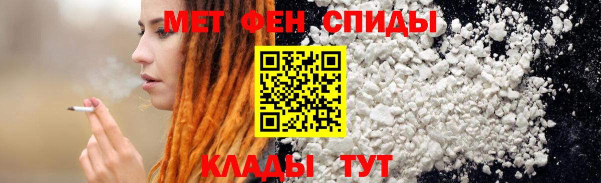 АМФ VHQ  Вход с VPN  АМФЕТАМИН  MEGA зеркало  АМФЕТАМИН  Барнаул 