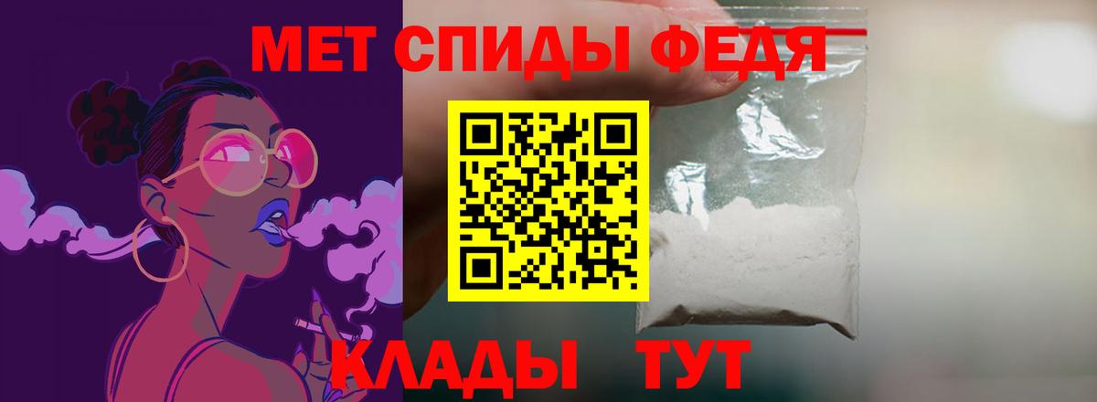 АМФ 97% Барнаул