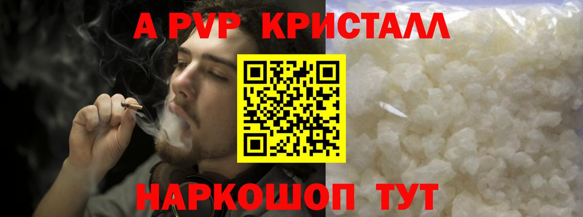 APVP СК Барнаул