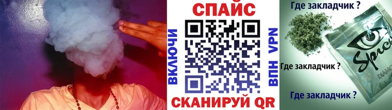 наркошоп  Барнаул  БУТИРАТ бутик 