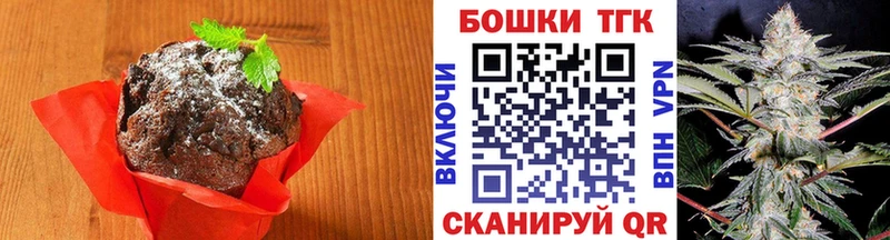 маркетплейс формула  Барнаул  Cannafood конопля 