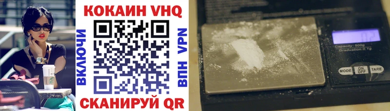 Cocaine FishScale Барнаул