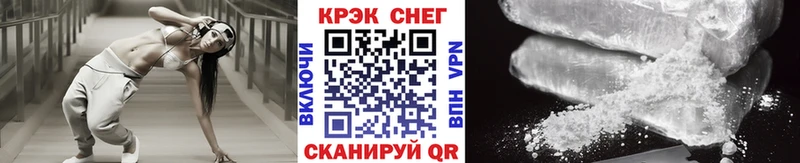 КОКАИН VHQ  Барнаул 