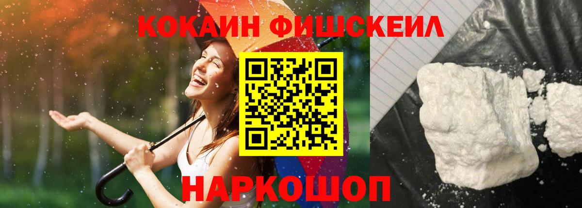 Кокаин Боливия Барнаул