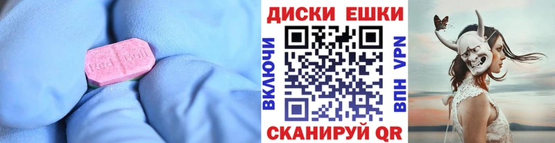 цены   Барнаул  ЭКСТАЗИ 280мг 