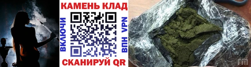 Гашиш VHQ  Барнаул 