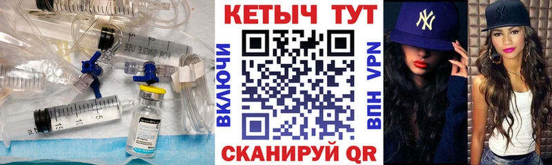 КЕТАМИН VHQ  купить закладку  Барнаул 