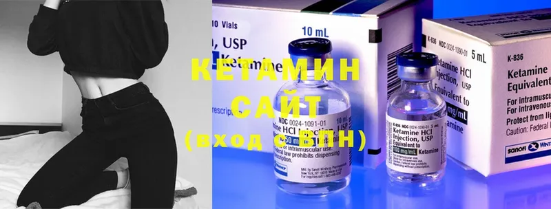 магазин продажи   Барнаул  OMG онион  Кетамин ketamine 