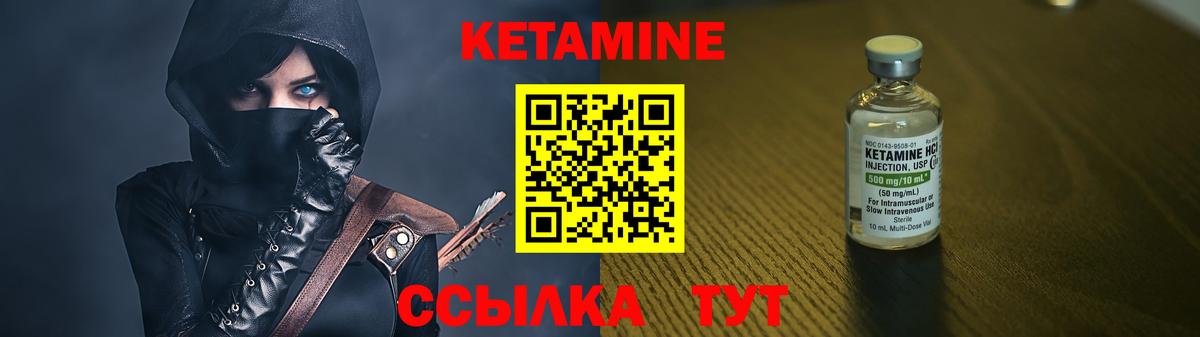 Кетамин VHQ  Барнаул  КЕТАМИН ketamine 
