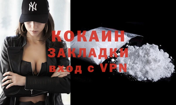 MDMA Новодвинск