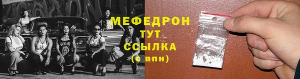 ALPHA-PVP Новозыбков