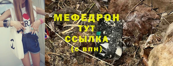 ALPHA-PVP Новозыбков