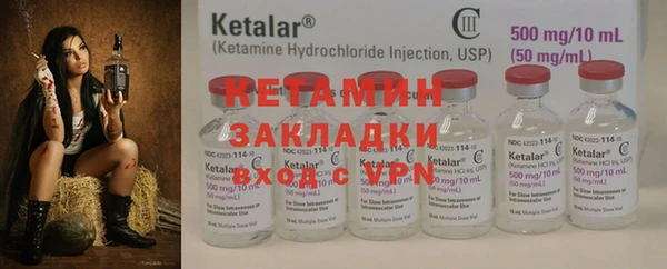 таблы Нягань