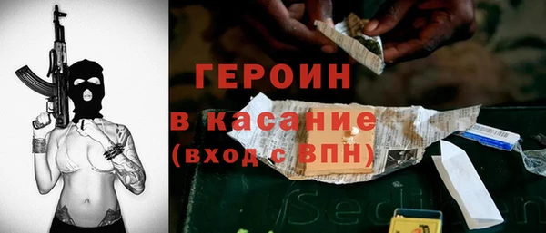 молекула духа Бутурлиновка