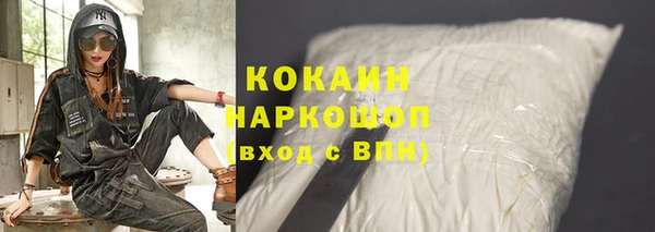 соль курить ск Нязепетровск