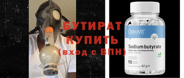 не бодяженный Няндома