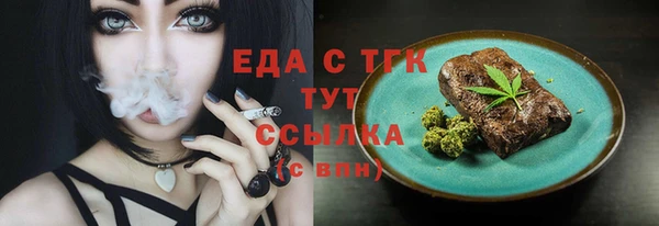 соль курить ск Нязепетровск
