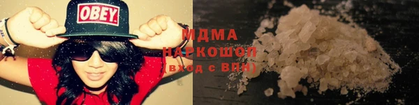 эйфоретик Новокубанск