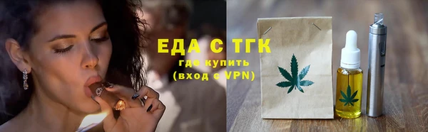 эйфоретик Новокубанск