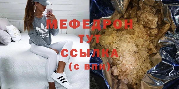 MDMA Новодвинск