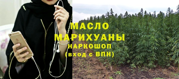 соль курить ск Нязепетровск