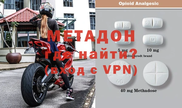 эйфоретик Новокубанск