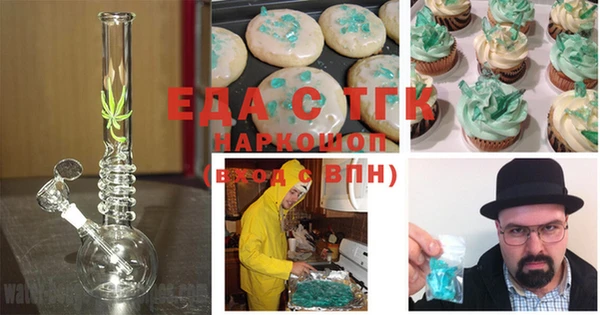 эйфоретик Новокубанск