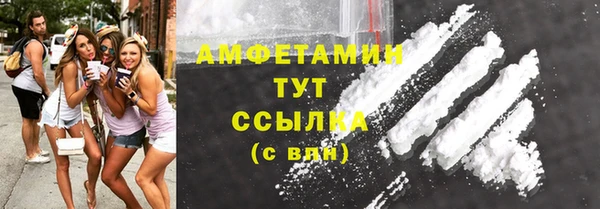 соль курить ск Нязепетровск