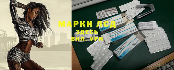 таблы Нягань