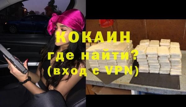 соль курить ск Нязепетровск