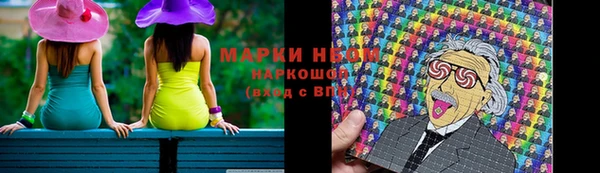 таблы Нягань