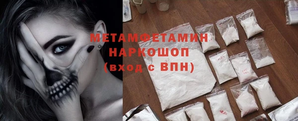 соль курить ск Нязепетровск