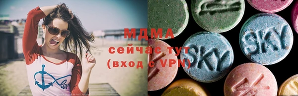 эйфоретик Новокубанск