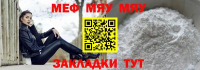 мескалин Апшеронск