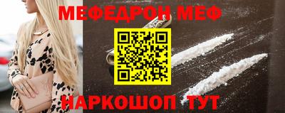 мескалин Апшеронск