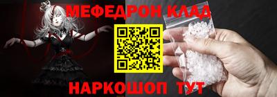 крисы Беслан