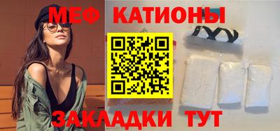 мескалин Апшеронск