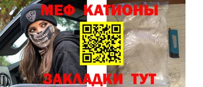 меф Апрелевка