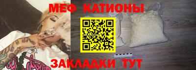 мескалин Апшеронск