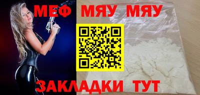 круглые Апшеронск