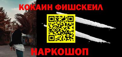 меф Апрелевка