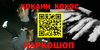 мескалин Апшеронск