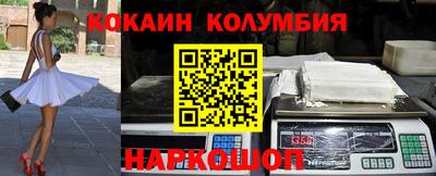 мескалин Апшеронск