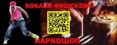 мескалин Апшеронск