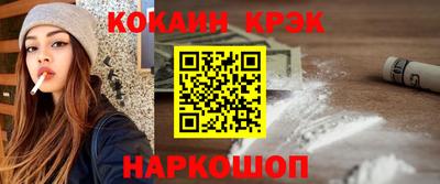 бошки Аргун