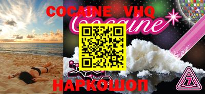 мескалин Апшеронск